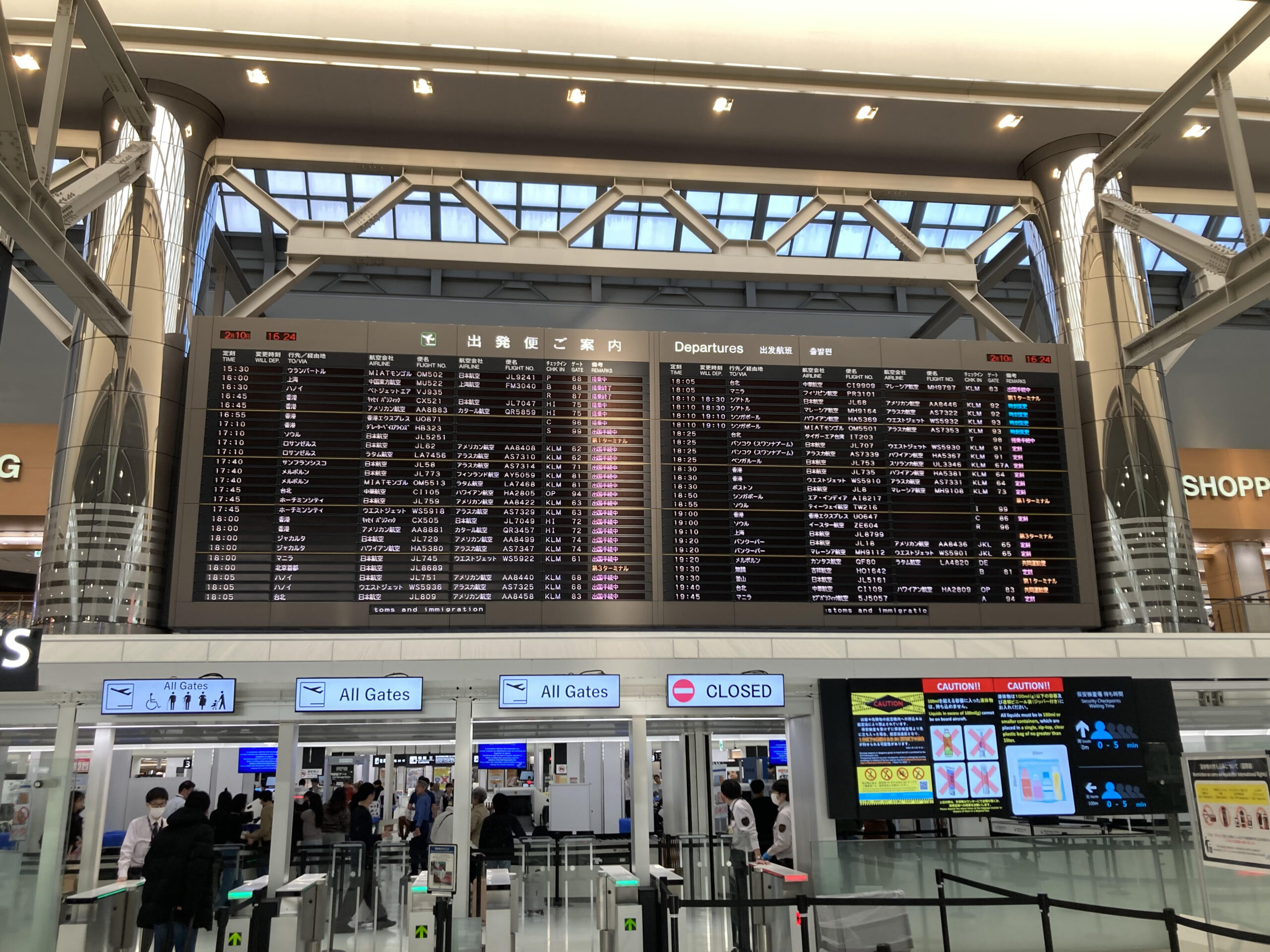 空港ターミナルに設置された出発案内掲示板と、航空業界の仕事を象徴する風景